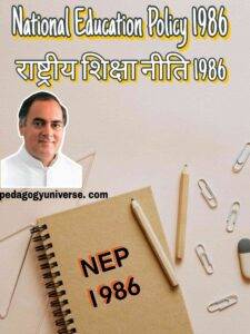 Rashtriya Shiksha Niti 1986